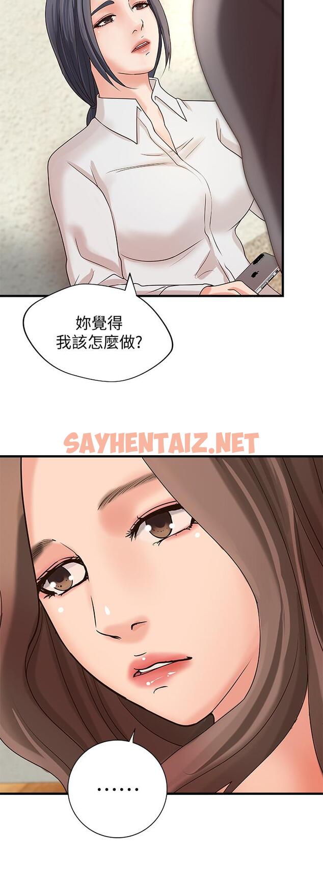 查看漫画御姐的實戰教學 - 第20話-待確認的真心 - sayhentaiz.net中的446481图片