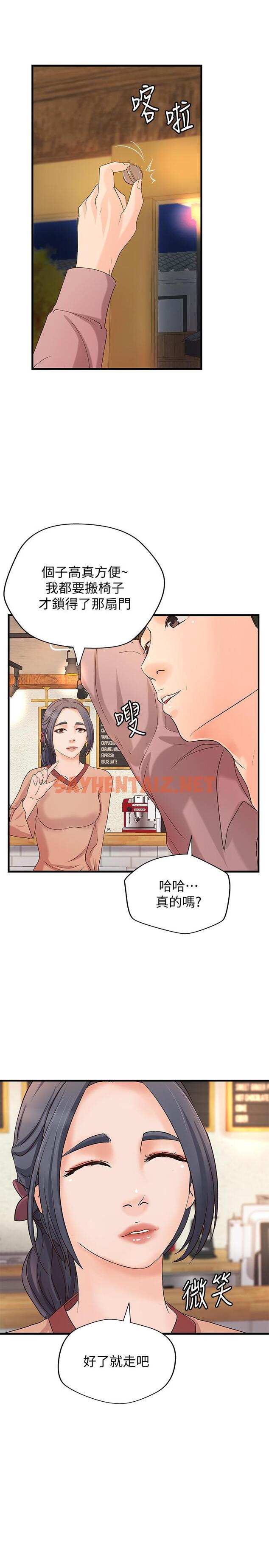 查看漫画御姐的實戰教學 - 第20話-待確認的真心 - sayhentaiz.net中的446486图片