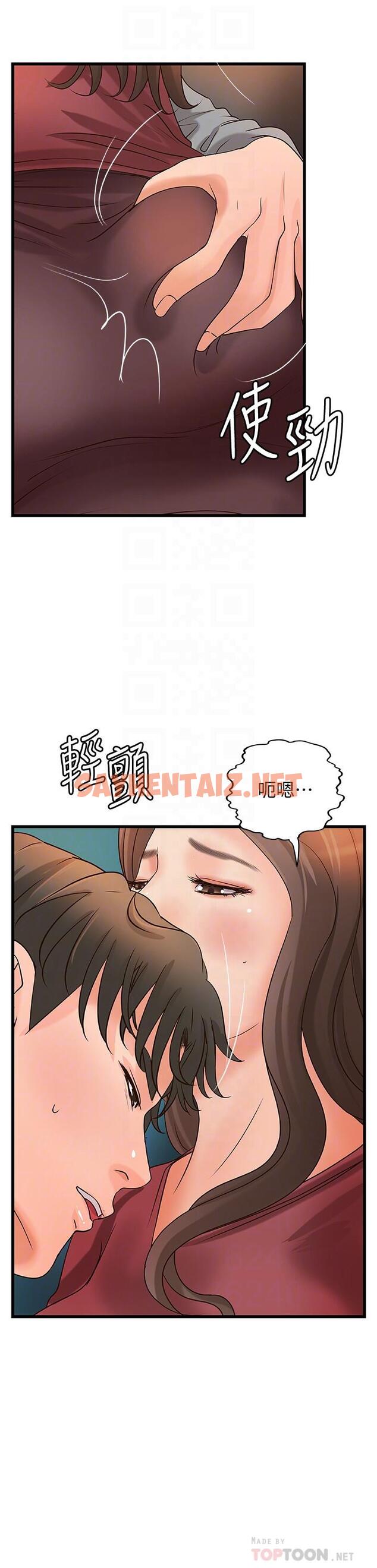 查看漫画御姐的實戰教學 - 第24話-非常敏感的雨霏姐 - sayhentaiz.net中的454018图片