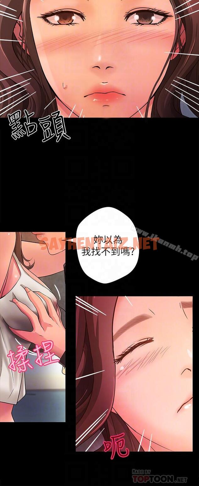 查看漫画御姐的實戰教學 - 第3話-越界的姐弟兩 - sayhentaiz.net中的67685图片