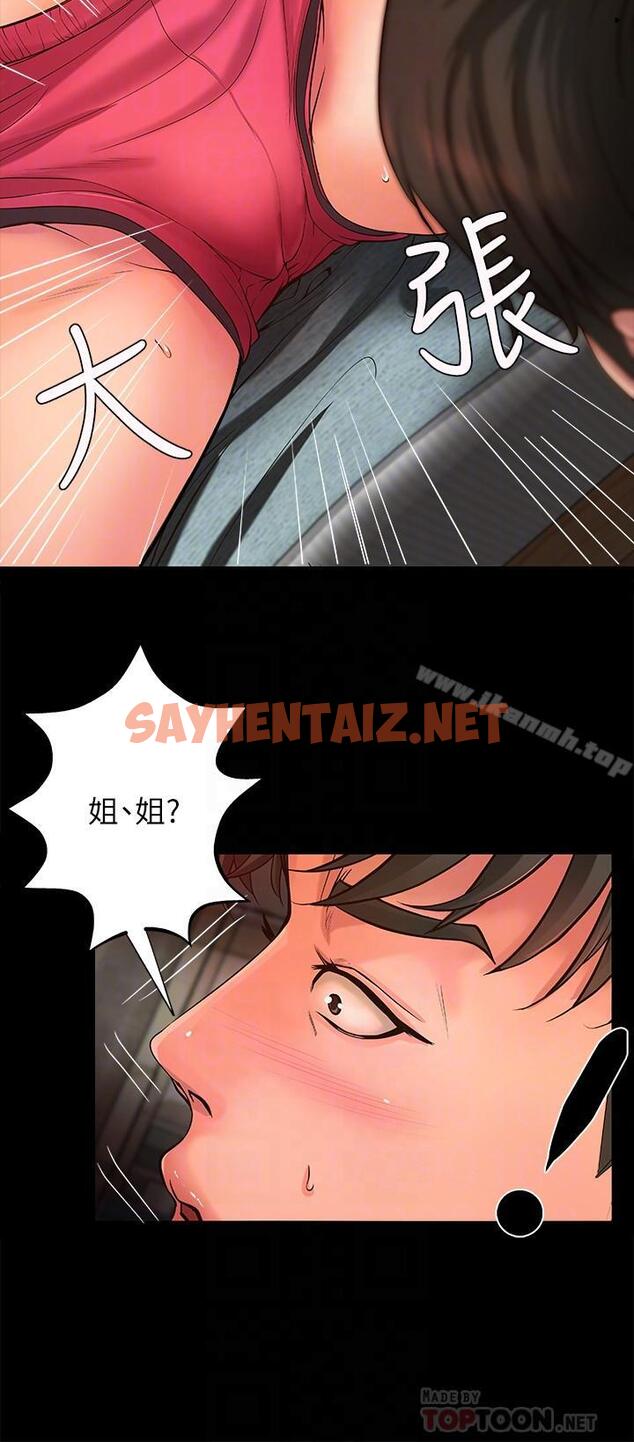 查看漫画御姐的實戰教學 - 第3話-越界的姐弟兩 - sayhentaiz.net中的67765图片