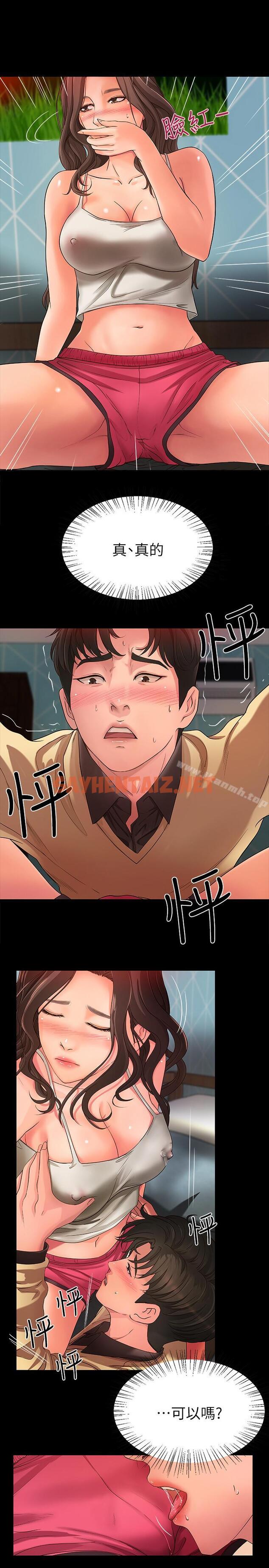 查看漫画御姐的實戰教學 - 第3話-越界的姐弟兩 - sayhentaiz.net中的67770图片