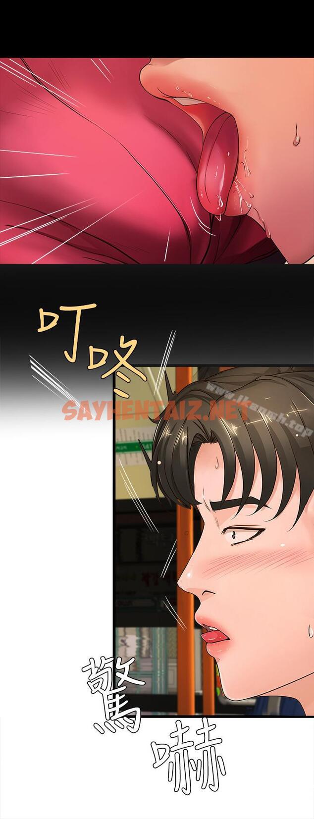 查看漫画御姐的實戰教學 - 第3話-越界的姐弟兩 - sayhentaiz.net中的67807图片