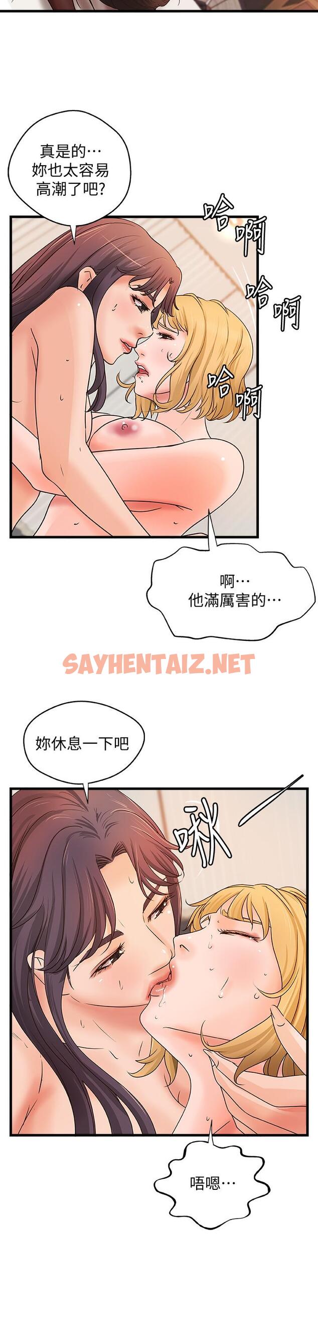 查看漫画御姐的實戰教學 - 第30話-淫蕩的女人們 - sayhentaiz.net中的471310图片