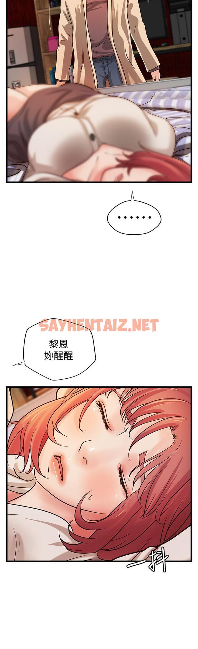 查看漫画御姐的實戰教學 - 第32話-在身上游走的鹹豬手 - sayhentaiz.net中的475922图片