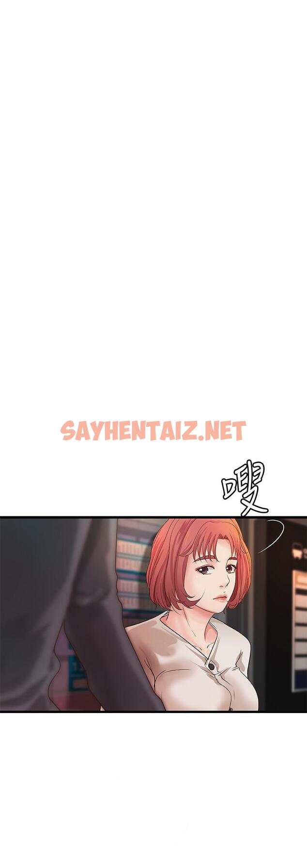 查看漫画御姐的實戰教學 - 第33話-解救黎恩 - sayhentaiz.net中的478133图片