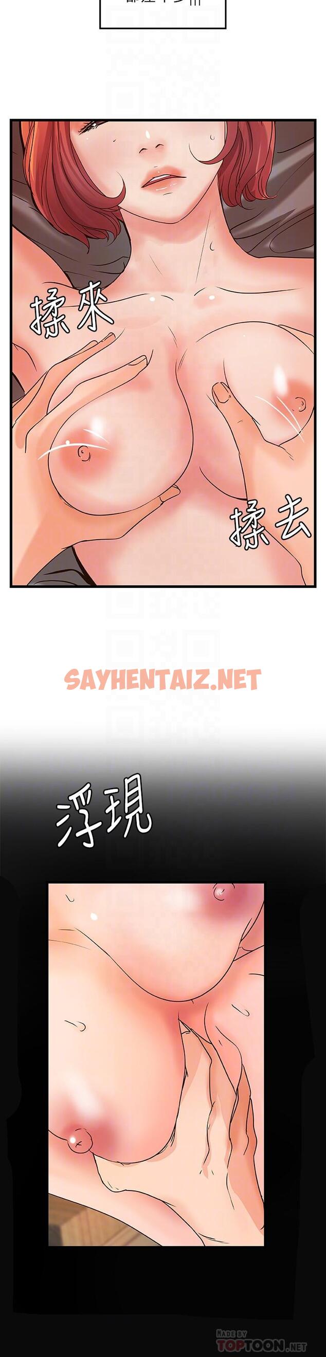 查看漫画御姐的實戰教學 - 第35話-將一切獻給我的黎恩 - sayhentaiz.net中的482218图片