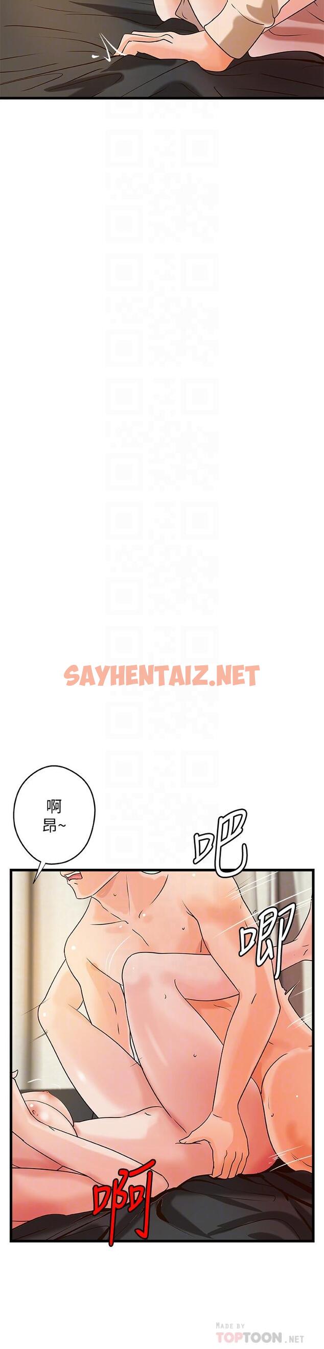 查看漫画御姐的實戰教學 - 第37話-盡情內射嫵媚的黎恩 - sayhentaiz.net中的485958图片