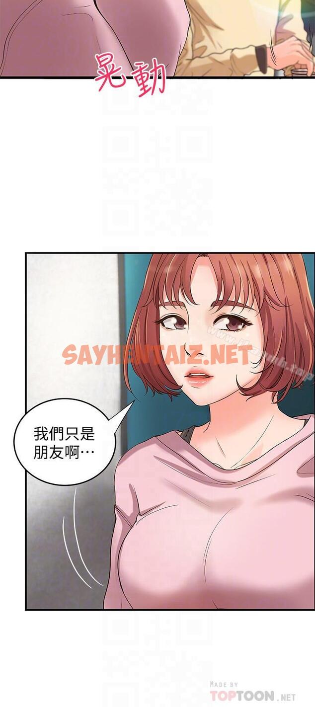 查看漫画御姐的實戰教學 - 第4話-房裡的不速之客 - sayhentaiz.net中的68138图片