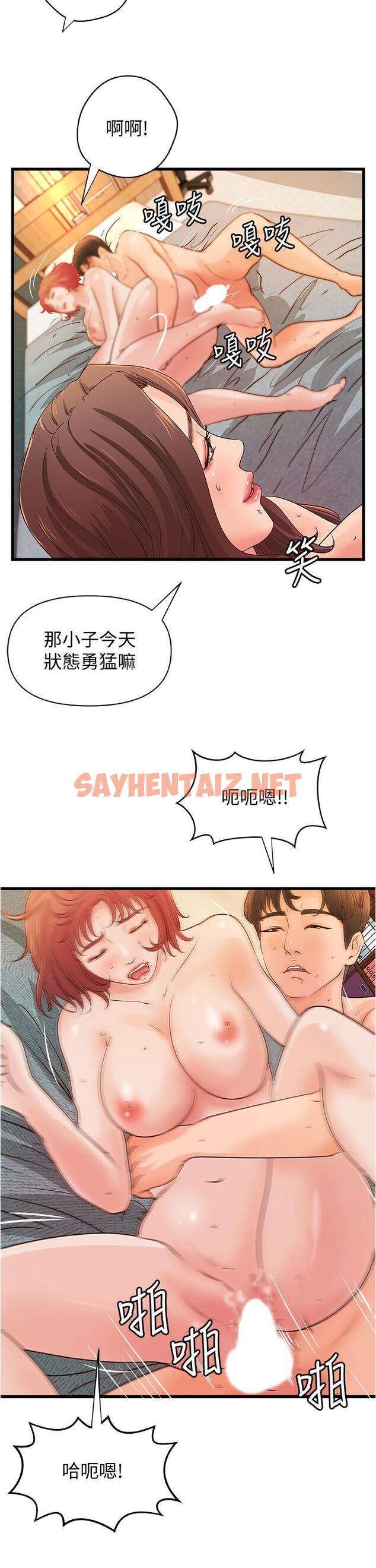 查看漫画御姐的實戰教學 - 第40話-與熟人3P的樂趣 - sayhentaiz.net中的492056图片