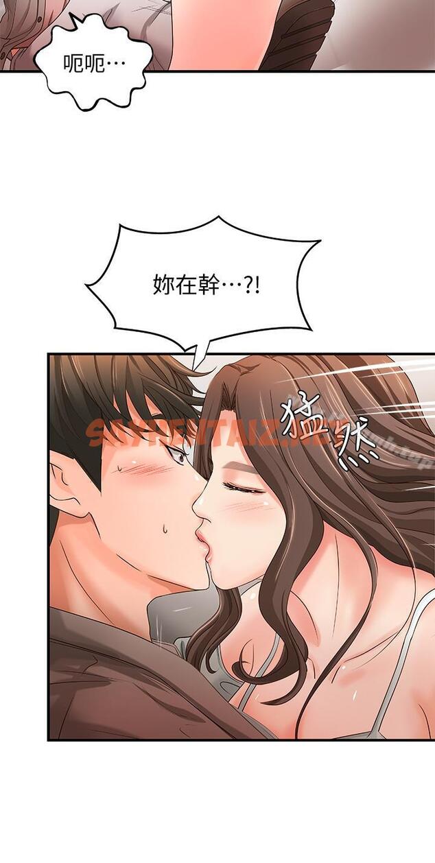 查看漫画御姐的實戰教學 - 第5話-你是因為我才硬的嗎 - sayhentaiz.net中的69029图片