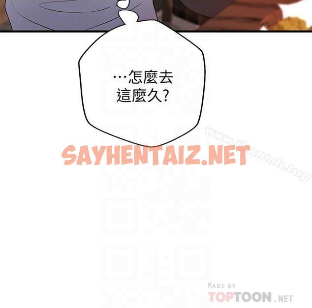 查看漫画御姐的實戰教學 - 第7話-姐姐驚人的提議 - sayhentaiz.net中的70082图片