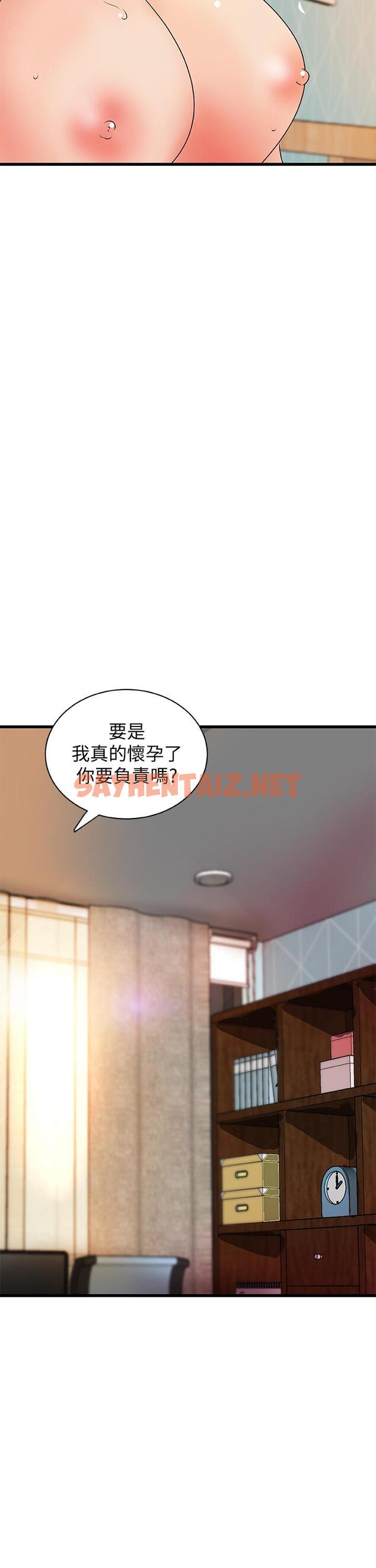 查看漫画御姐的實戰教學 - 最終話-三人的選擇 - sayhentaiz.net中的493787图片