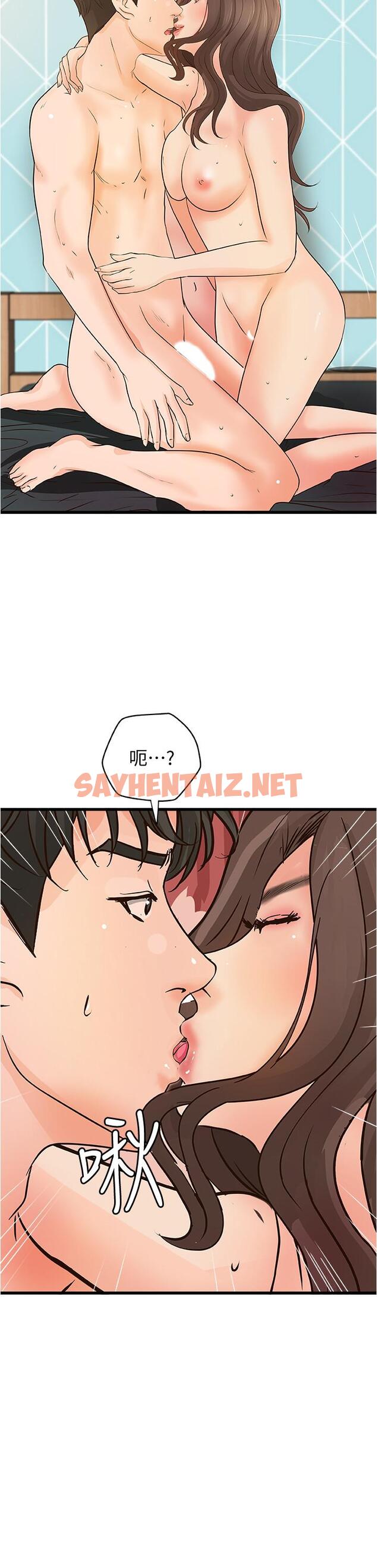 查看漫画御姐的實戰教學 - 最終話-三人的選擇 - sayhentaiz.net中的493789图片