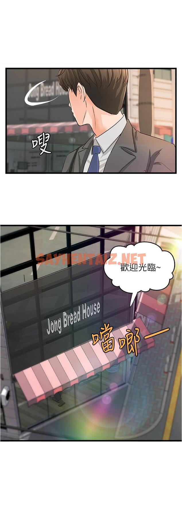 查看漫画御姐的實戰教學 - 最終話-三人的選擇 - sayhentaiz.net中的493797图片