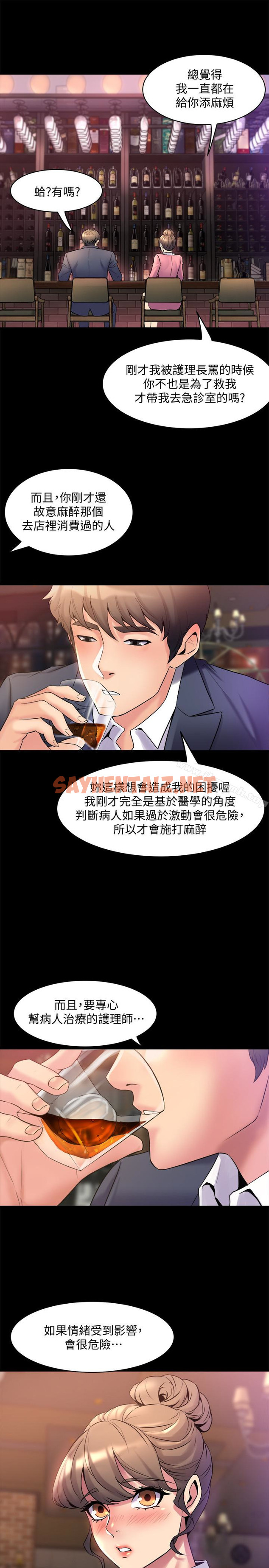 查看漫画與前妻同居 - 第11話-某天晚上，兩個女人的不同反應 - sayhentaiz.net中的326353图片