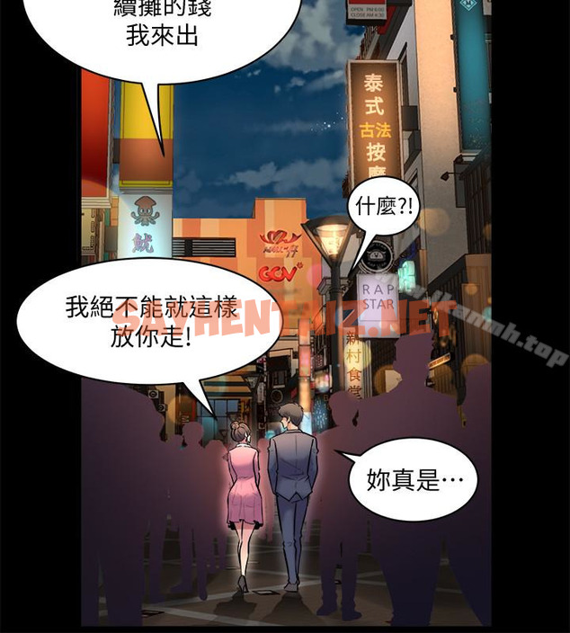 查看漫画與前妻同居 - 第11話-某天晚上，兩個女人的不同反應 - sayhentaiz.net中的326665图片