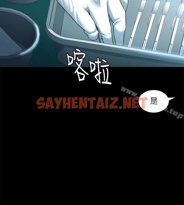 查看漫画與前妻同居 - 第16話-变态心理治疗师 - sayhentaiz.net中的331187图片