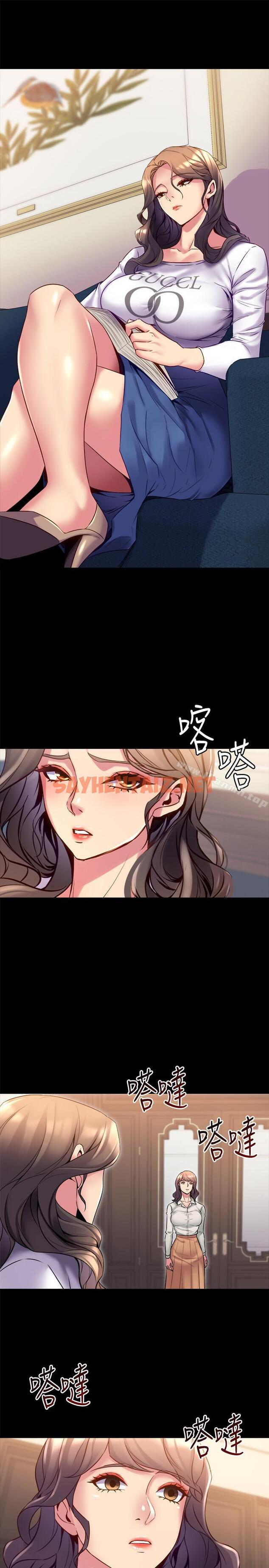 查看漫画與前妻同居 - 第16話-变态心理治疗师 - sayhentaiz.net中的331310图片