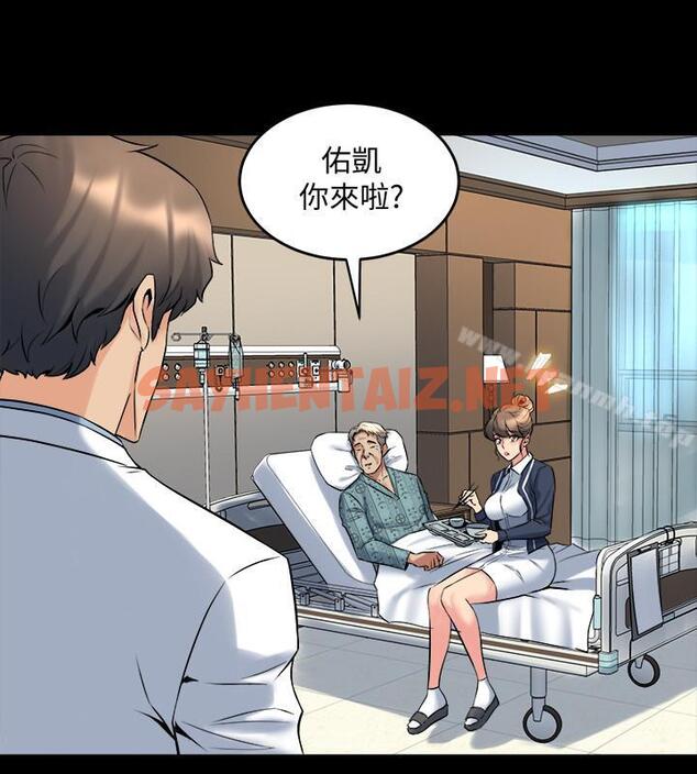 查看漫画與前妻同居 - 第19話-你只是想跟我搞一夜情嗎 - sayhentaiz.net中的332618图片