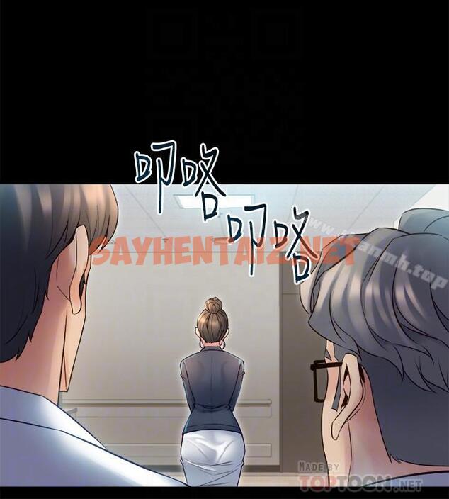 查看漫画與前妻同居 - 第19話-你只是想跟我搞一夜情嗎 - sayhentaiz.net中的332796图片