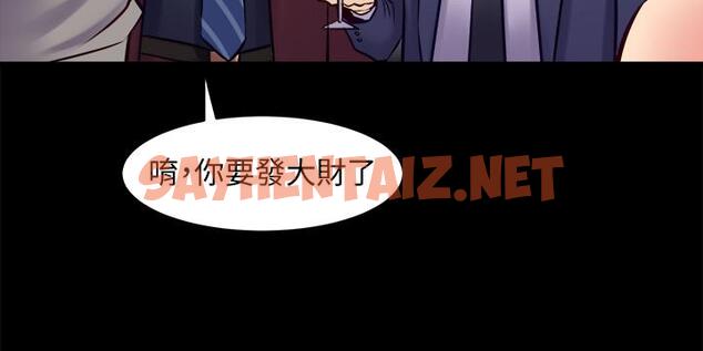 查看漫画與前妻同居 - 第27話-提包小弟出頭天啦？ - sayhentaiz.net中的425300图片