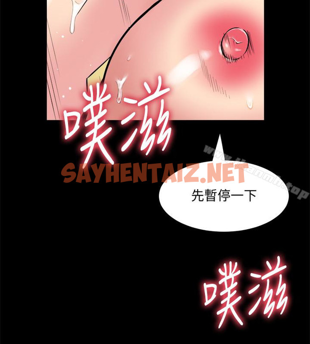 查看漫画與前妻同居 - 第3話-飢渴的失婚婦女 - sayhentaiz.net中的318415图片