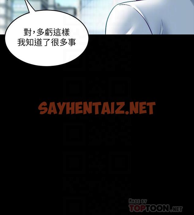 查看漫画與前妻同居 - 第31話-令人垂涎的雙乳 - sayhentaiz.net中的431900图片