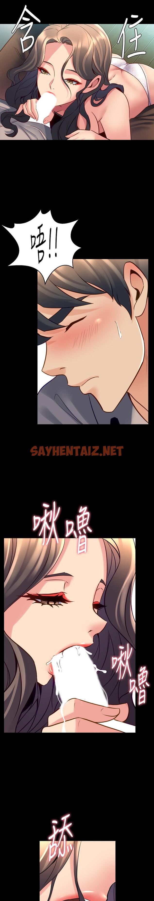 查看漫画與前妻同居 - 第33話-快樂就在眼前 - sayhentaiz.net中的435743图片