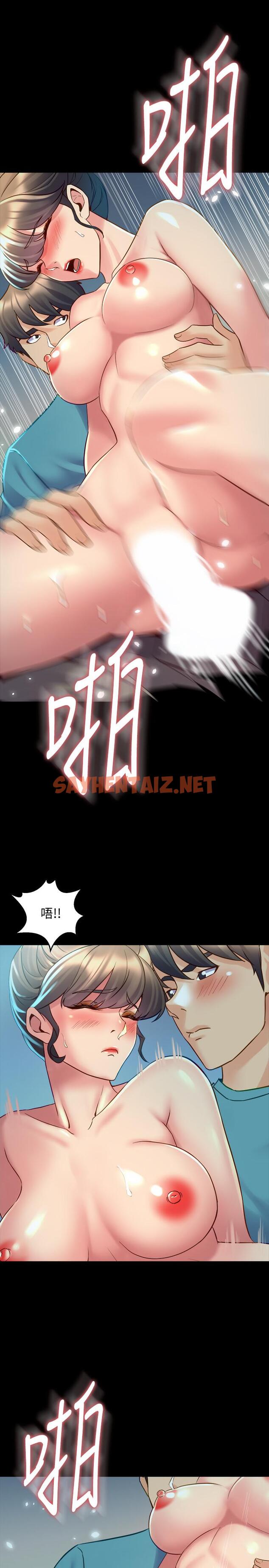 查看漫画與前妻同居 - 第36話-灌滿趙雅英 - sayhentaiz.net中的449063图片