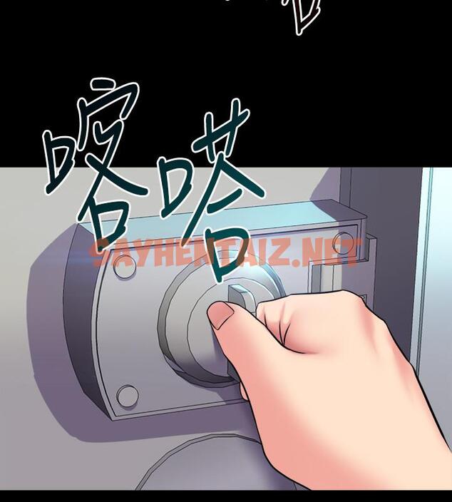 查看漫画與前妻同居 - 第37話-態度大變的李嘉恩 - sayhentaiz.net中的450953图片