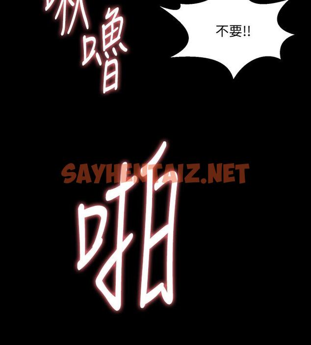 查看漫画與前妻同居 - 第38話-魏珊珊居然變成破麻了 - sayhentaiz.net中的452665图片