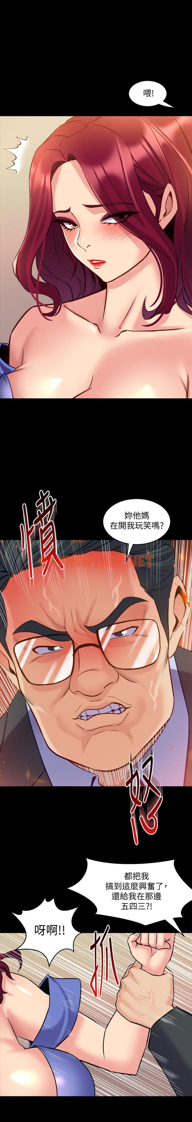 查看漫画與前妻同居 - 第39話-內心因脆弱的珊珊產生波動 - sayhentaiz.net中的454511图片