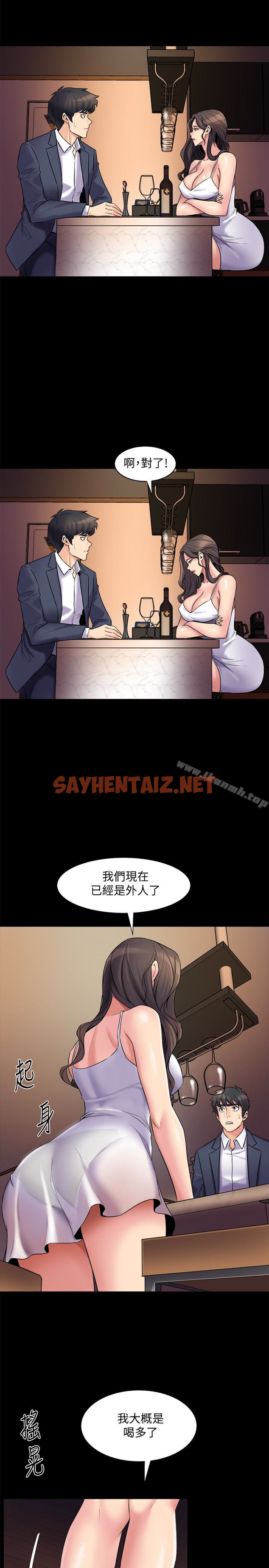 查看漫画與前妻同居 - 第4話-醫生，幫我觸診吧 - sayhentaiz.net中的319209图片