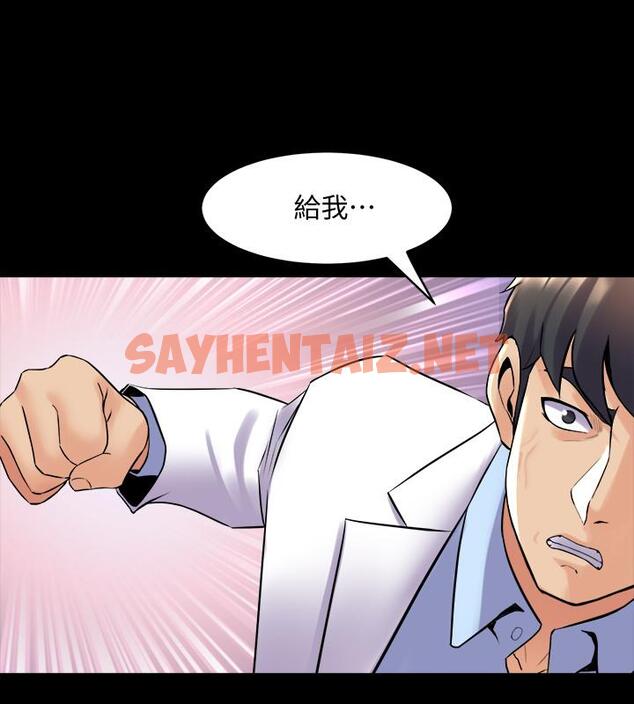 查看漫画與前妻同居 - 第44話-站在選擇的交叉口 - sayhentaiz.net中的469922图片