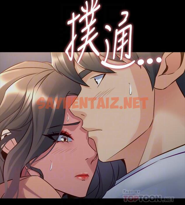 查看漫画與前妻同居 - 第46話-進來吧 - sayhentaiz.net中的474214图片