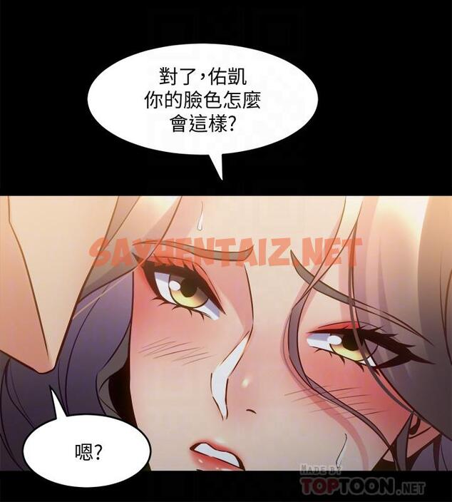 查看漫画與前妻同居 - 第47話-露出私密處的李嘉恩 - sayhentaiz.net中的476332图片