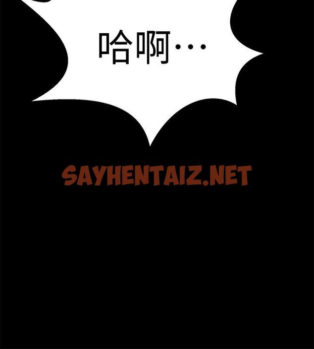 查看漫画與前妻同居 - 第47話-露出私密處的李嘉恩 - sayhentaiz.net中的476345图片