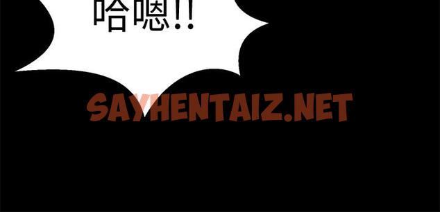 查看漫画與前妻同居 - 第47話-露出私密處的李嘉恩 - sayhentaiz.net中的476349图片