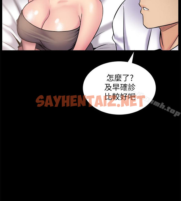 查看漫画與前妻同居 - 第5話-溫熱緊實的下面 - sayhentaiz.net中的320486图片