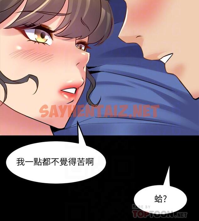 查看漫画與前妻同居 - 第51話-被夾在兩個女人之間 - sayhentaiz.net中的484560图片