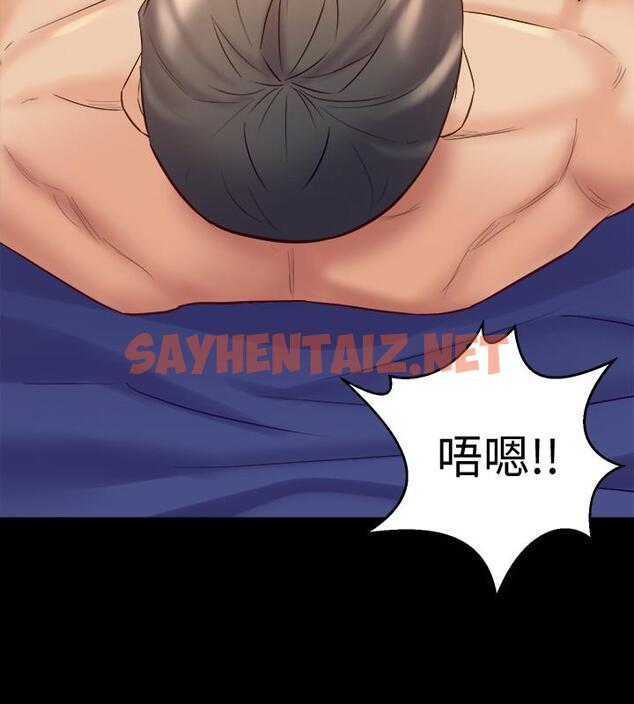 查看漫画與前妻同居 - 第51話-被夾在兩個女人之間 - sayhentaiz.net中的484570图片