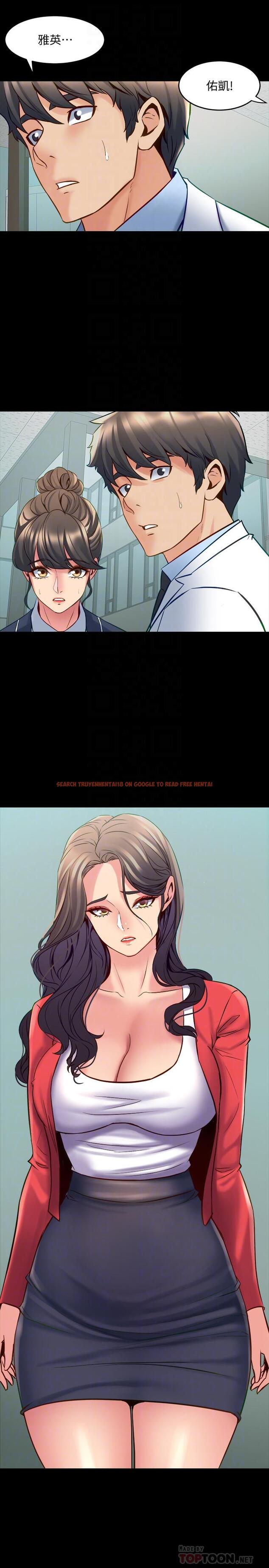 查看漫画與前妻同居 - 第55話-你情我願的性愛 - www.tymanga.com中的492468图片