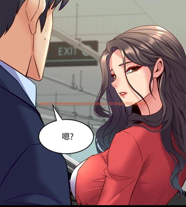 查看漫画與前妻同居 - 第55話-你情我願的性愛 - www.tymanga.com中的492475图片