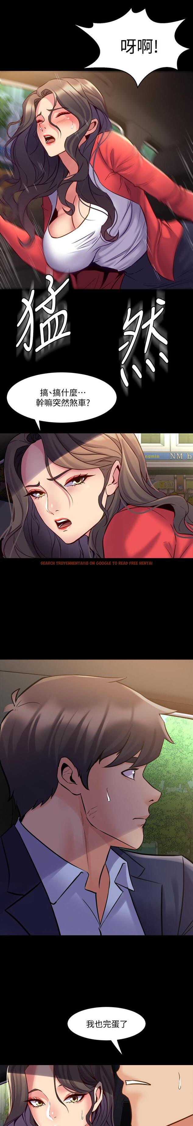 查看漫画與前妻同居 - 第55話-你情我願的性愛 - www.tymanga.com中的492482图片