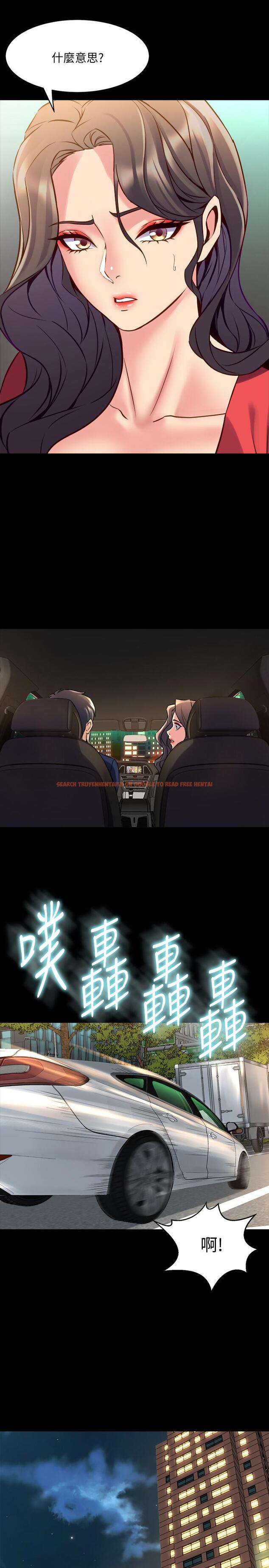 查看漫画與前妻同居 - 第55話-你情我願的性愛 - www.tymanga.com中的492484图片