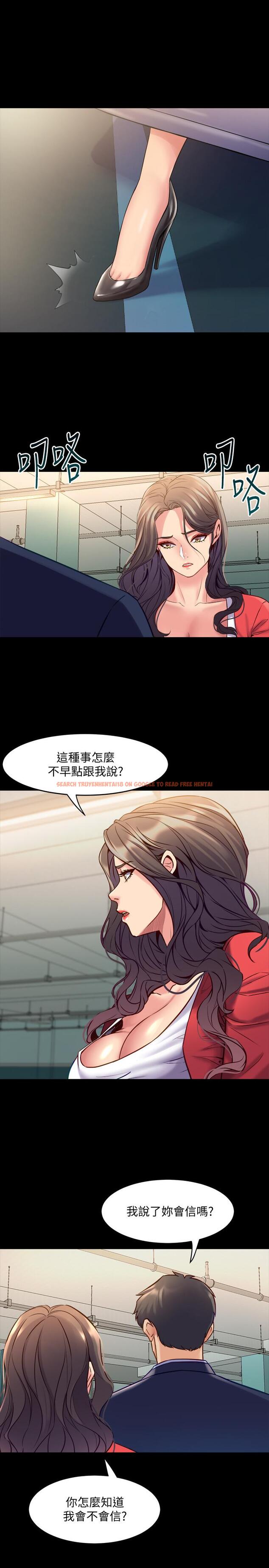 查看漫画與前妻同居 - 第55話-你情我願的性愛 - www.tymanga.com中的492486图片