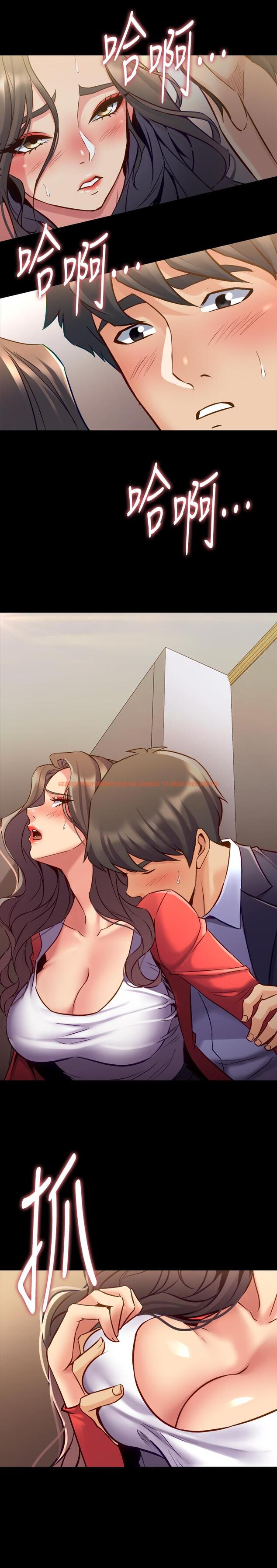 查看漫画與前妻同居 - 第56話-親愛的，好舒服 - www.tymanga.com中的494220图片