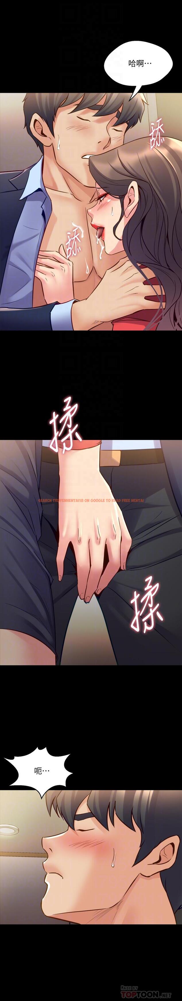 查看漫画與前妻同居 - 第56話-親愛的，好舒服 - www.tymanga.com中的494225图片