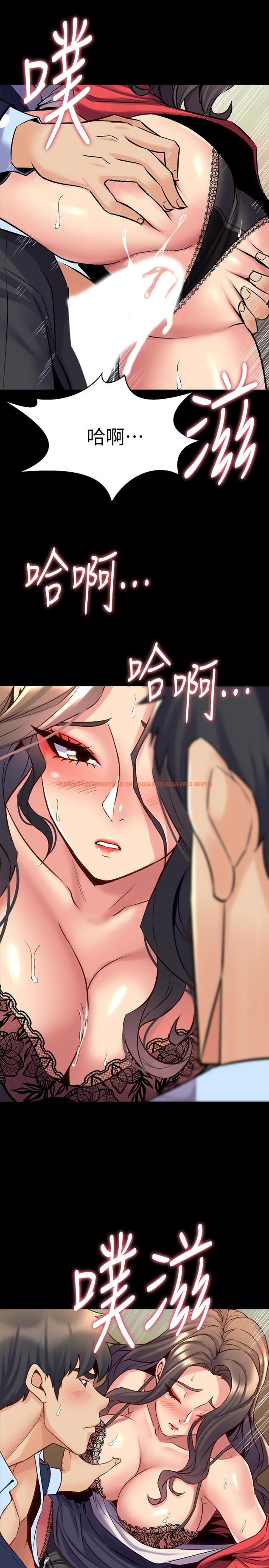 查看漫画與前妻同居 - 第56話-親愛的，好舒服 - www.tymanga.com中的494234图片